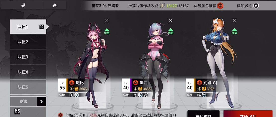 终末阵线是否有限制重置等级技能的等级要求 终末阵线是否有限制重置等级技能的等级要求