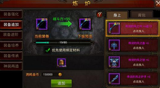 全民奇迹的闪避对玩家生存能力有何帮助 全民奇迹的闪避对玩家生存能力有何帮助