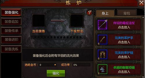 全民奇迹的闪避对玩家生存能力有何帮助 全民奇迹的闪避对玩家生存能力有何帮助