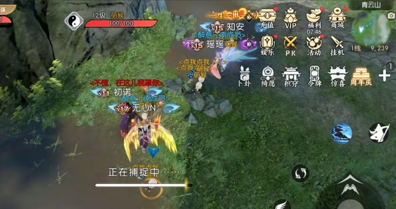 诛仙手游送的坐骑放在什么地方 诛仙手游送的坐骑放在什么地方