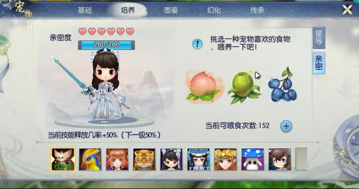 诛仙手游送的坐骑放在什么地方 诛仙手游送的坐骑放在什么地方