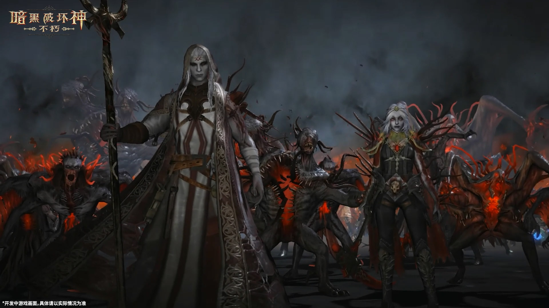 玩暗黑破坏神的新手应该选哪个职业