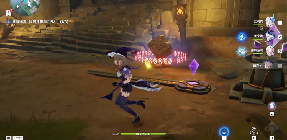 你知道原神大教堂偷琴的时间段吗