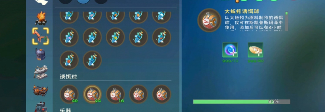 请教一下创造与魔法头像框的获取方式