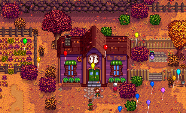 星露谷物语里的牧草是如何传播到其他地方的