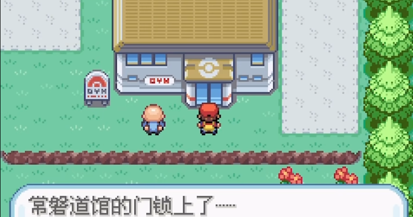 在哪儿能买到口袋妖怪火红神奇糖果