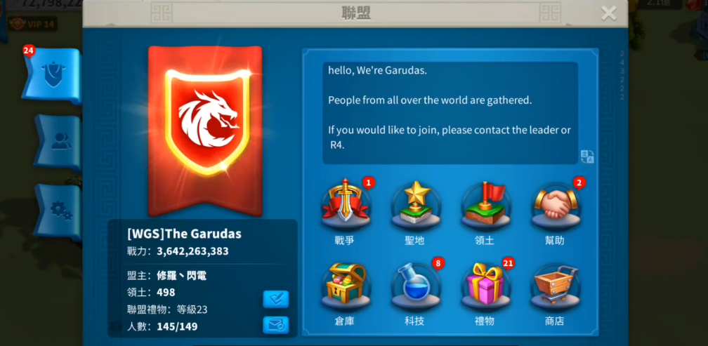 万国觉醒兵种等级提升的要点和技巧有哪些