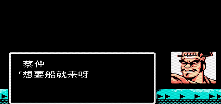 吞食天地2的优势阵型有哪些