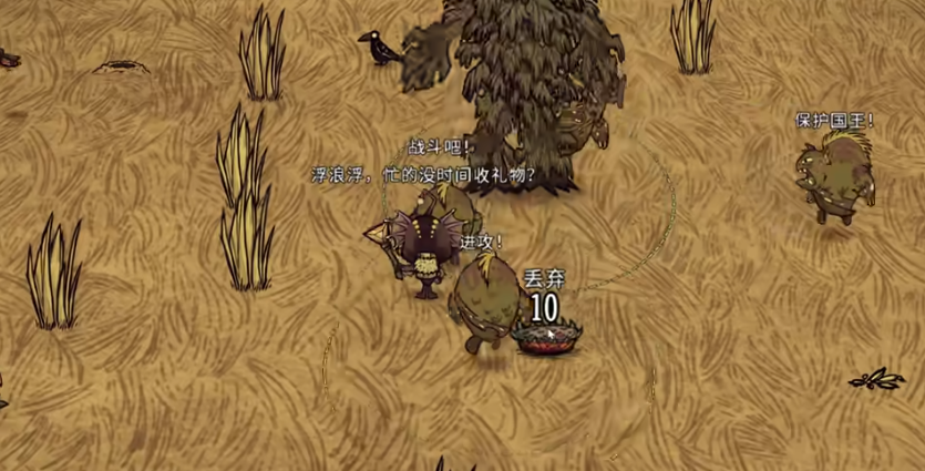 想要了解饥荒游戏的食物制作步骤吗