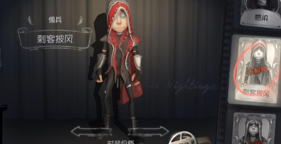 怎样才能使用第五人格牛仔特殊抱人动作 怎样才能使用第五人格牛仔特殊抱人动作