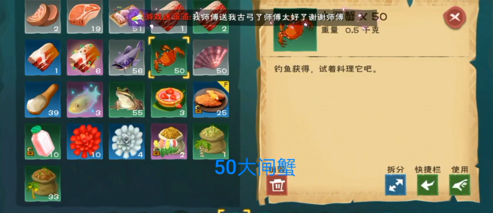 寻找创造与魔法蚯蚓王收益最大的地方