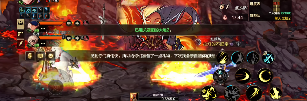 地下城与勇士手游增幅装备能跨界吗