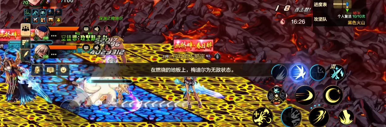 地下城与勇士手游增幅装备能跨界吗