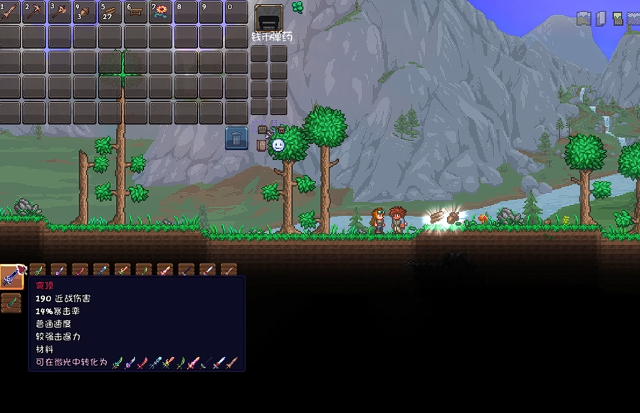 泰拉瑞亚新三王应该如何挑战 泰拉瑞亚新三王应该如何挑战