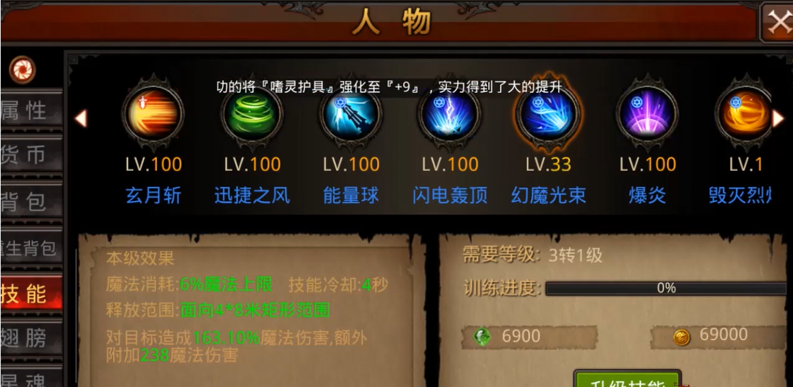 有没有简单易懂的全民奇迹电池使用指南