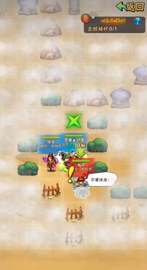 在少年三国志中是否有蜀国阵容的马超