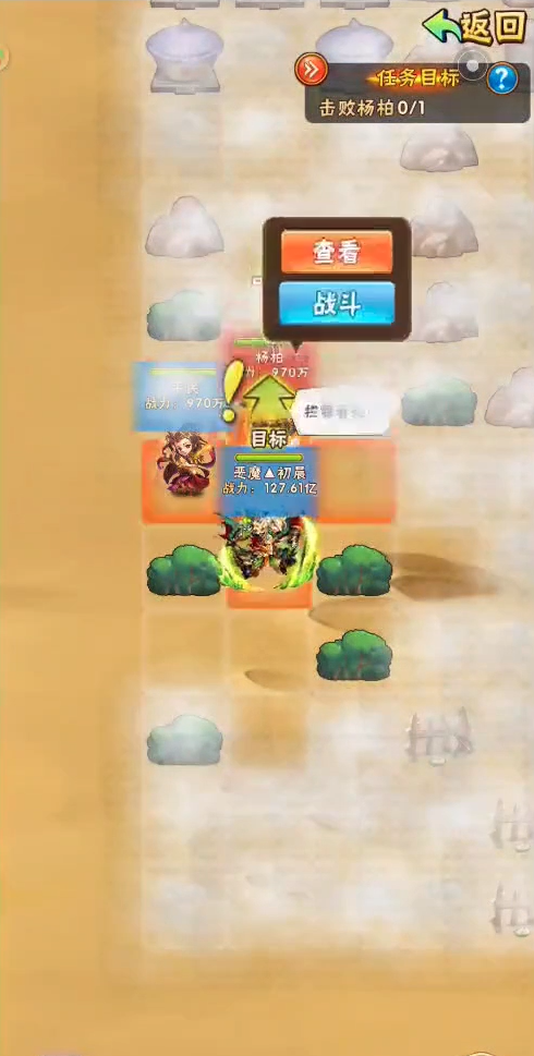 在少年三国志中是否有蜀国阵容的马超