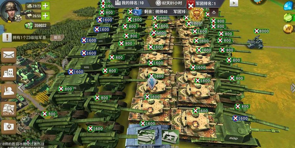 二战风云保险操作过程中有哪些常见问题 二战风云保险操作过程中有哪些常见问题