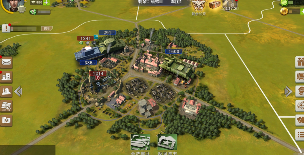 二战风云保险操作过程中有哪些常见问题 二战风云保险操作过程中有哪些常见问题