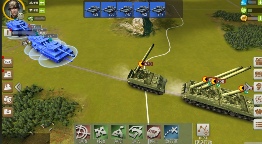 二星月岛的二战风云是否有限时任务