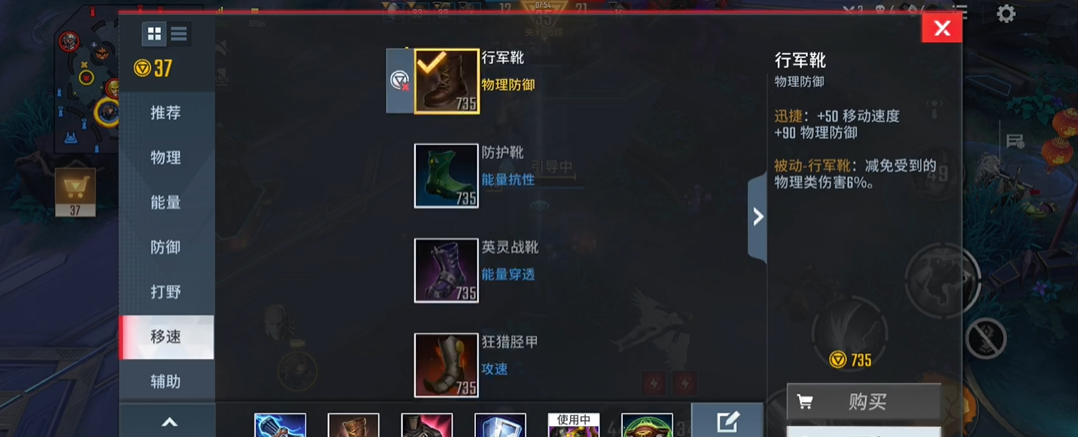 在漫威超级战争中如何克制灭霸