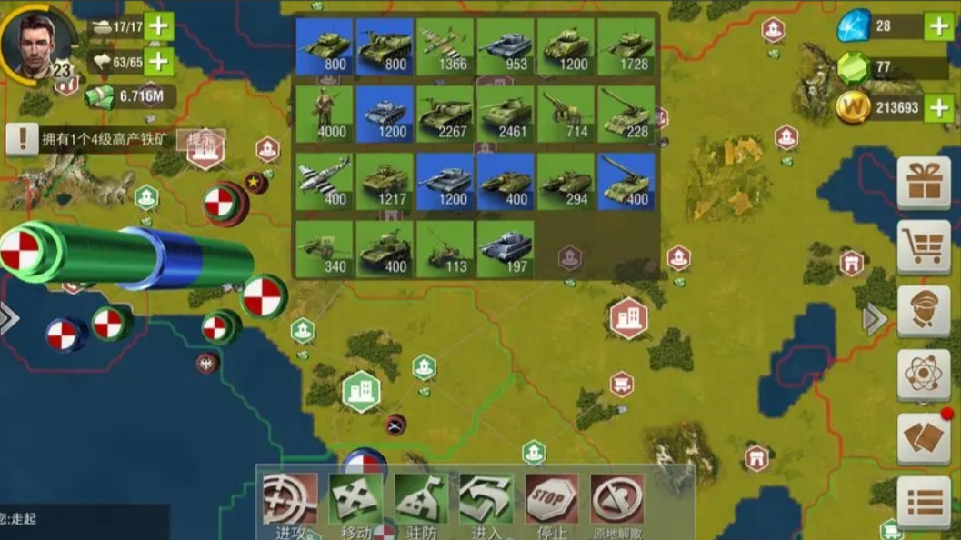 二战风云2补给的获得方式有哪些