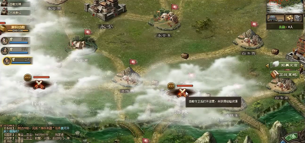 攻城掠地是否能通过某种方式免费借兵