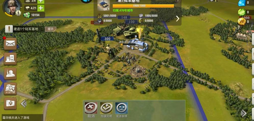 二战风云2该如何克制鹰城的守军 二战风云2该如何克制鹰城的守军