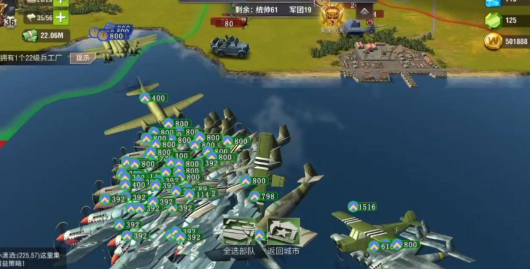 你对二战风云2领导力的提升有什么建议 你对二战风云2领导力的提升有什么建议