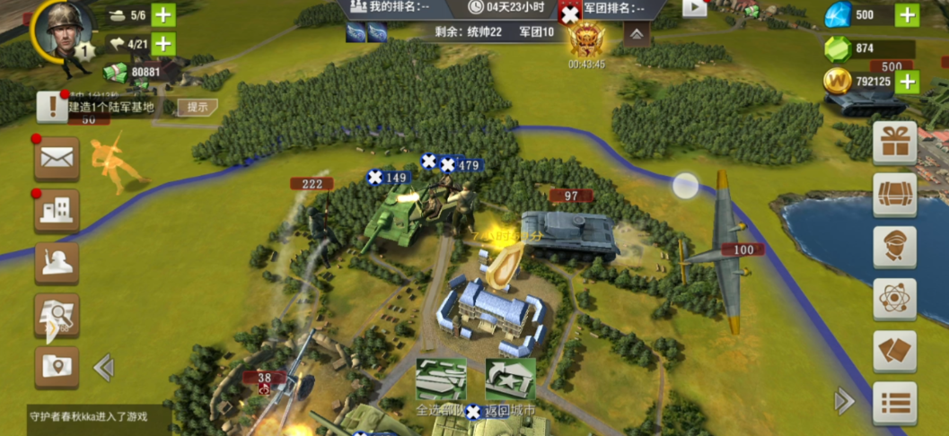 你对二战风云2领导力的提升有什么建议 你对二战风云2领导力的提升有什么建议