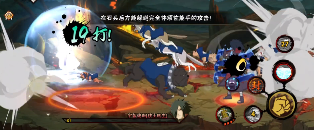 如何合理地运用火影忍者手游中的新手金币 如何合理地运用火影忍者手游中的新手金币