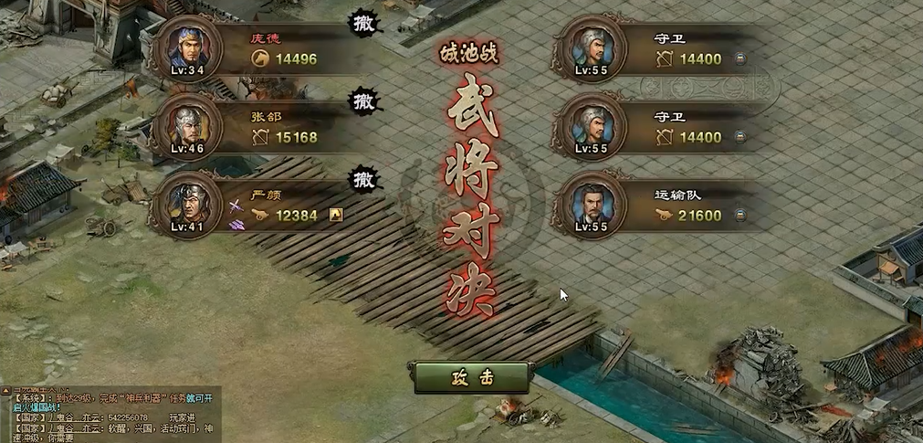 攻城掠地游戏中怎样才能得到孟获