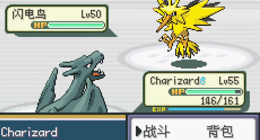 口袋妖怪火红可以学习一字斩吗