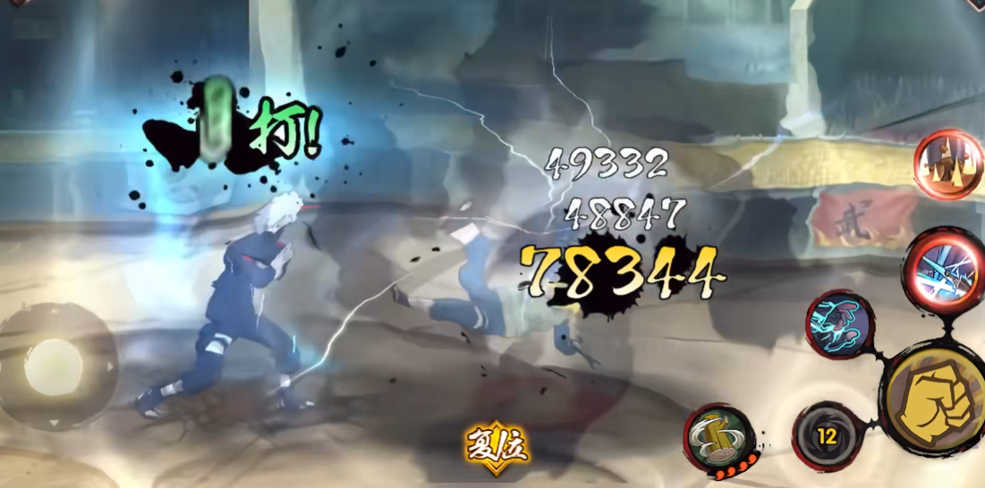 火影忍者手游花火幻境有什么技巧 火影忍者手游花火幻境有什么技巧