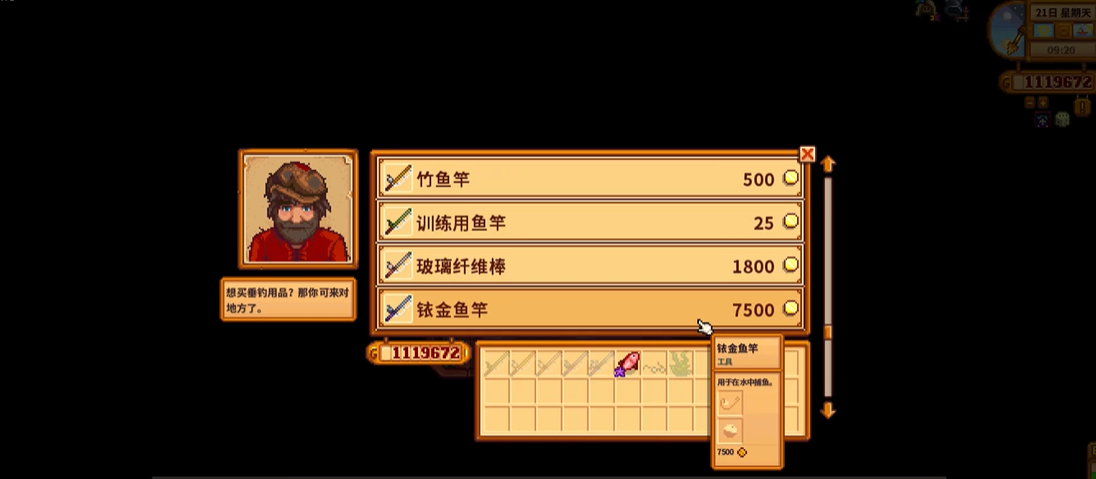 星露谷物语升级房子能提升玩家等级吗