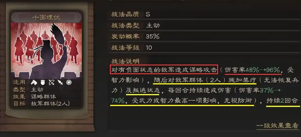 在三国志战略版中郭嘉应该如何选择兵种 在三国志战略版中郭嘉应该如何选择兵种