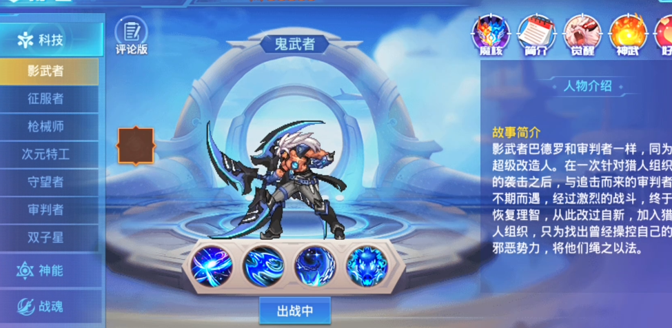 时空猎人中能否告诉我如何获取暗黑残魂 时空猎人中能否告诉我如何获取暗黑残魂