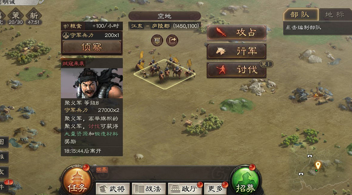 如何在三国志战略版中攻占造币厂