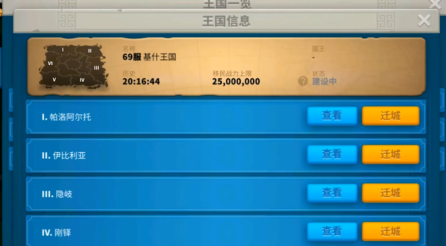 要怎么才能在万国觉醒中得到哈罗长弓 要怎么才能在万国觉醒中得到哈罗长弓