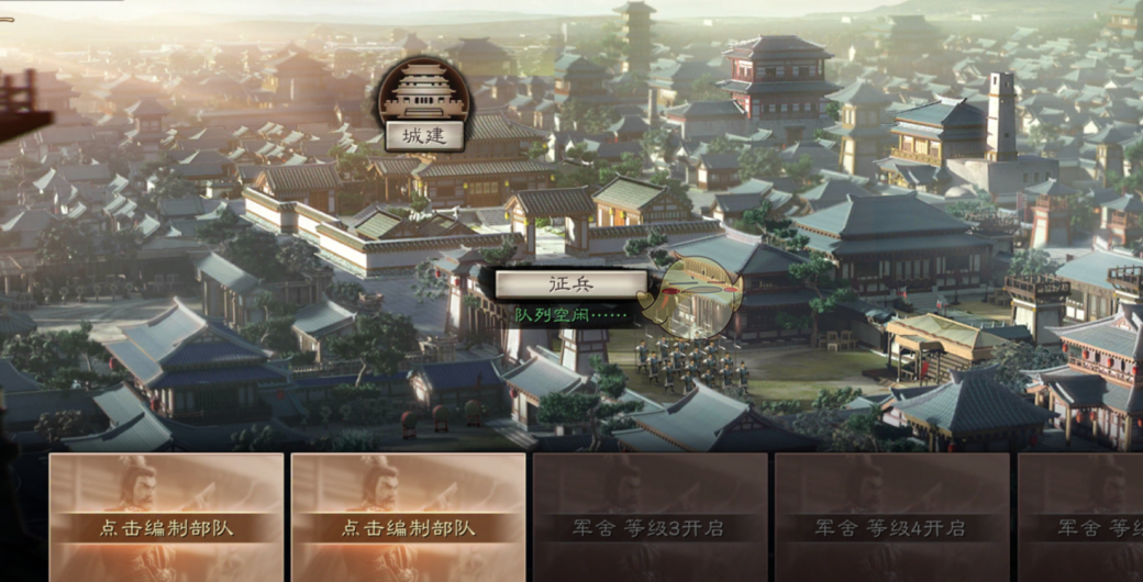 如何在三国志战略版中攻占造币厂