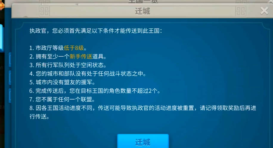 要怎么才能在万国觉醒中得到哈罗长弓 要怎么才能在万国觉醒中得到哈罗长弓