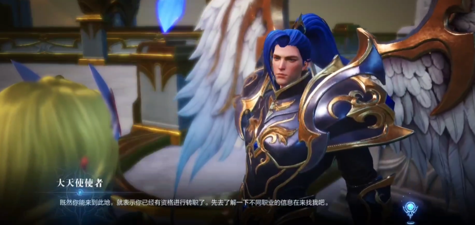 全民奇迹2奥义升级能否提前解锁