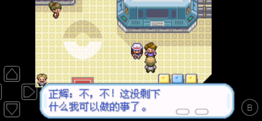 口袋妖怪火红版地图在哪获得