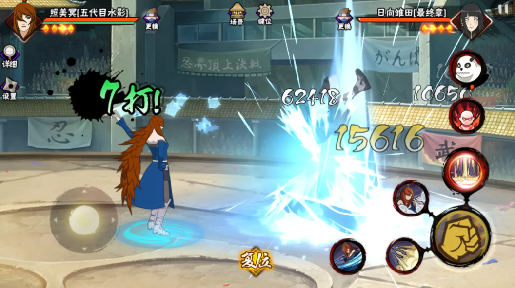 火影忍者手游新手开局攻略需要多长时间 火影忍者手游新手开局攻略需要多长时间