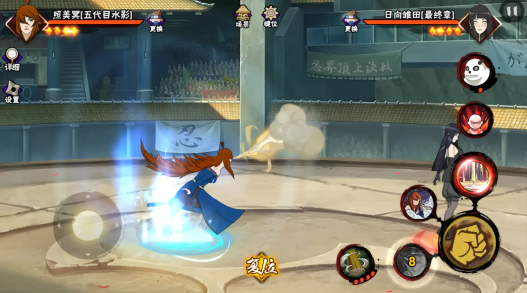 火影忍者手游新手开局攻略需要多长时间 火影忍者手游新手开局攻略需要多长时间