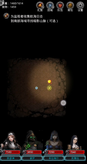 地下城堡2遗忘之地的阵容如何选择