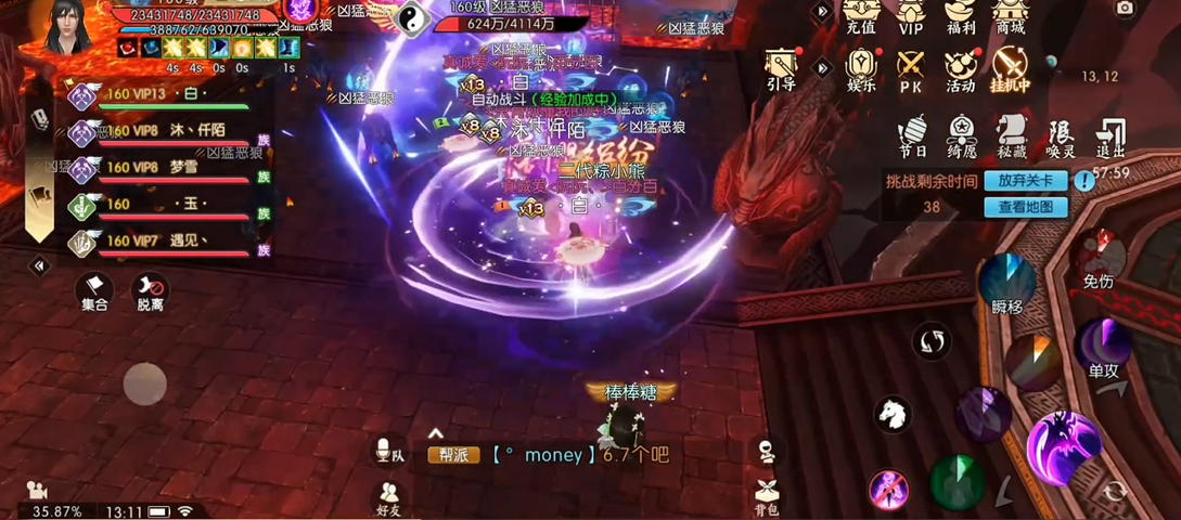 诛仙手游照玉寒技能是否需要消耗大量资源