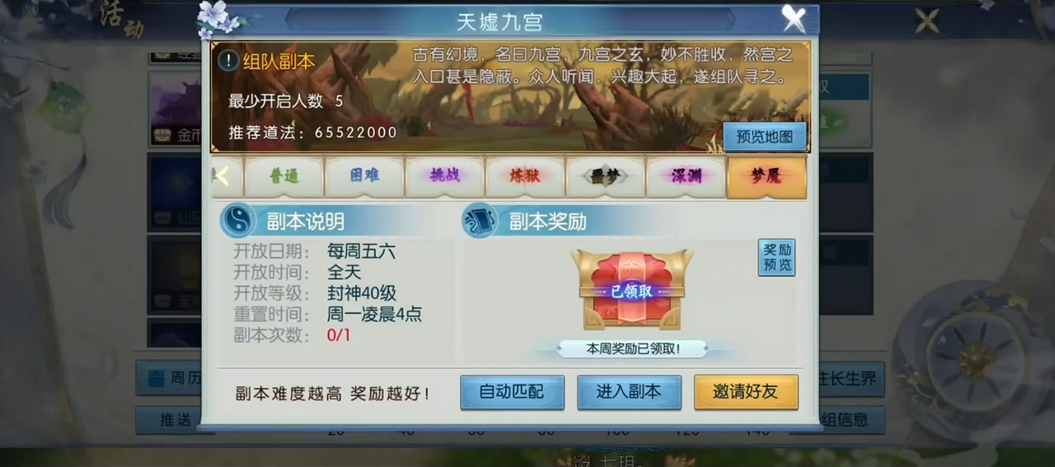 诛仙手游照玉寒技能是否需要消耗大量资源