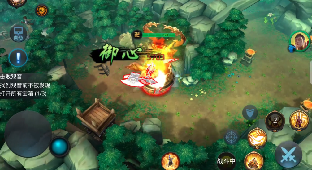 如何在乱斗西游2中选择小白龙这个角色