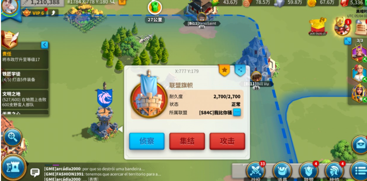 万国觉醒请问新手回城道具该如何获得